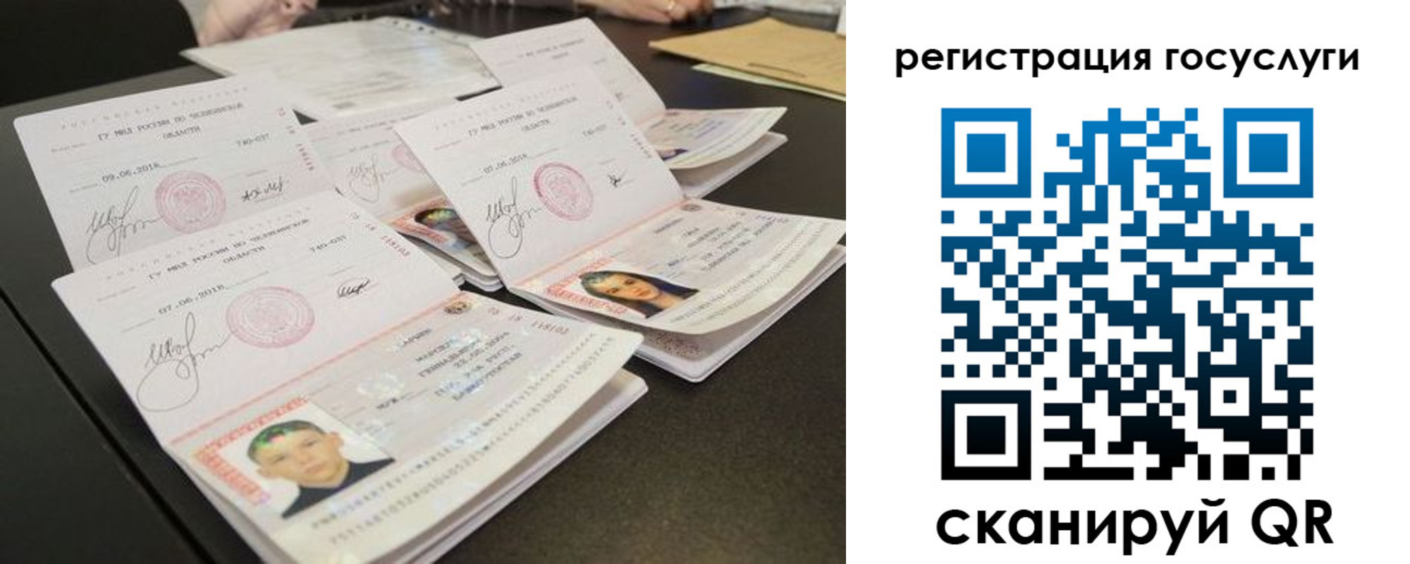 временная регистрация собственник в Благовещенске